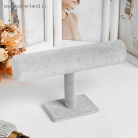 Подставка для часов, браслетов, цепочек, 22,5&times;7&times;15 см, d=5 см, цвет серый