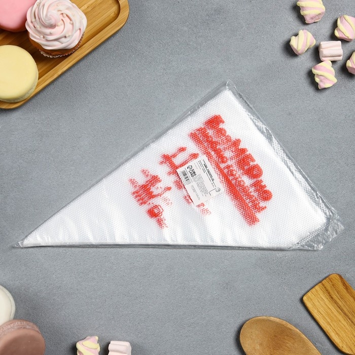 Кондитерские мешки &laquo;Люблю готовить&raquo; 35 х 20 см, 50 шт