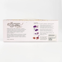 Алмазная мозаика на новый год с частичным заполнением на холсте &laquo;Новогоднее настроение&raquo;, 20 х 30 см, новогодний набор для творчества