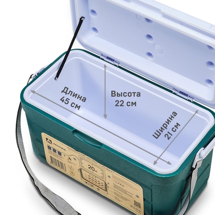 Термоконтейнер Термоконтейнер "Арктика" 20 л, 52 х 27.5 х 28.5 см, зелёный