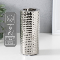 Подсвечник керамика на 1 свечу "Капли воды" d=4 см серебро 6,5х6,5х14,5 см Подсвечник керамика на 1 свечу "Капли воды" d=4 см серебро 6,5х6,5х14,5 см