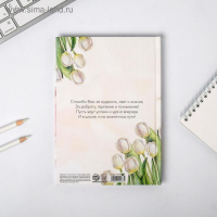 Подарочный набор &laquo;Учителю&raquo;: ежедневник А5, 80 листов, планинг с отрывными листами, 50 листов