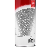 Супер очиститель ржавчины 3ton, 520 мл ТС-511 Супер очиститель ржавчины 3ton, 520 мл ТС-511