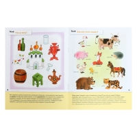 Рабочая тетрадь &laquo;Развитие речи у малышей&raquo;, средняя группа, Денисова Д.