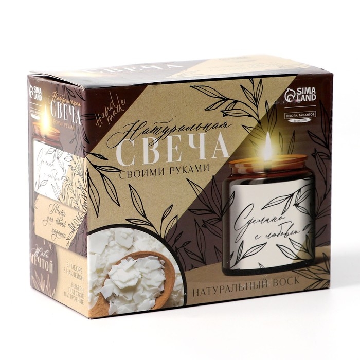 Свеча своими руками. Создание свечи &laquo;Sandalwood&raquo;, набор для творчества