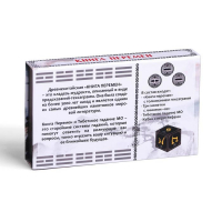 Гадание в наборе &laquo;Книга перемен&raquo; и древнее тибетское гадание МО, 3 монеты, кубик, 16+