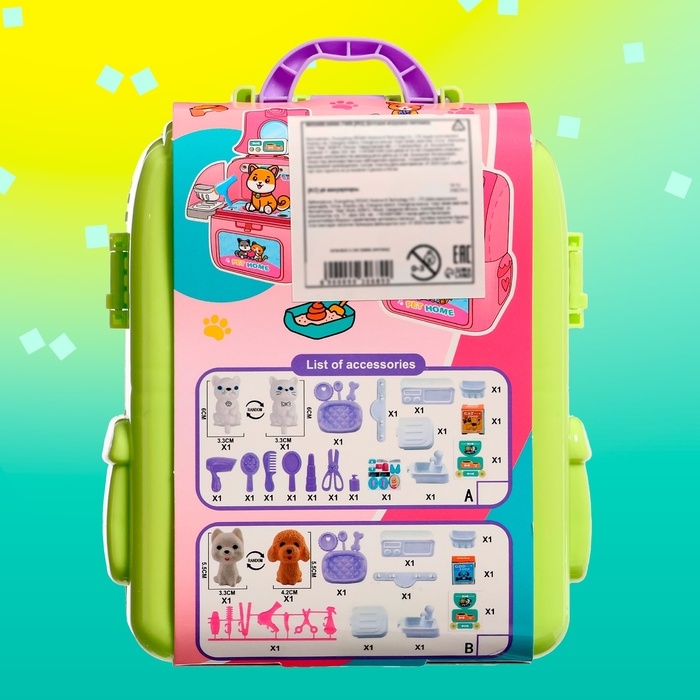 Игрушка-сюрприз &laquo;Любимый питомец&raquo; в рюкзачке, с аксессуарами, МИКС