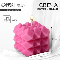 Свеча фигурная &laquo;Геометрия&raquo;, розовая