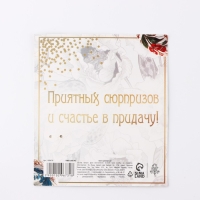 Ключ сувенирный новогодний &laquo;Новый год: Тепла и уюта&raquo;, 2.4 х 5.2 см