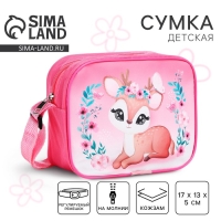 Сумка детская для девочки через плечо "Оленёнок" 17х13х5 см Сумка детская для девочки через плечо "Оленёнок" 17х13х5 см