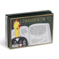 Настольная игра &laquo;Стихоплеты&raquo; с игрушкой-пищалкой, 30 карт, 10+