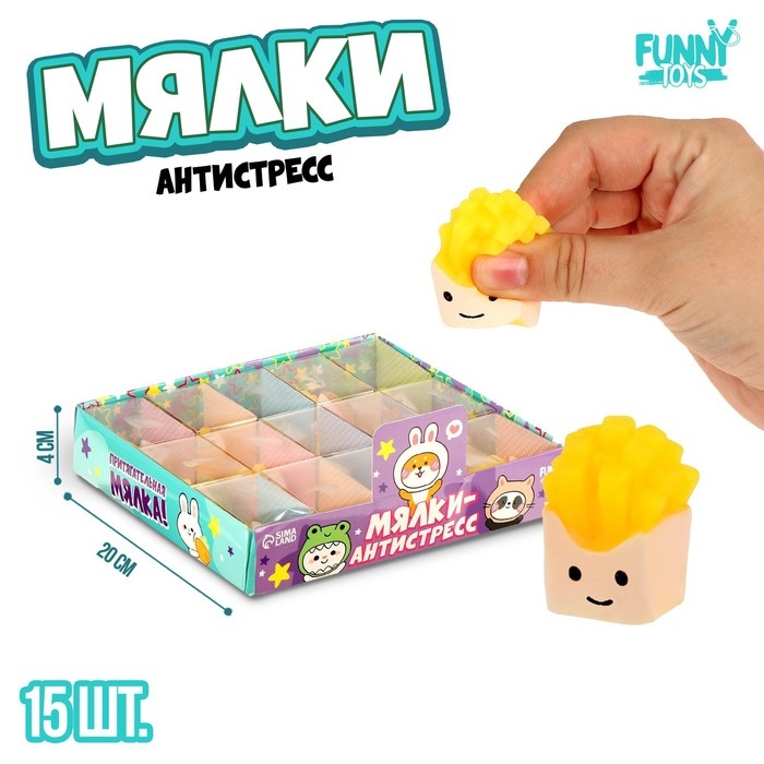 Мялка &laquo;Картошка фри&raquo;