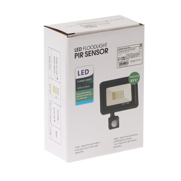 Прожектор светодиодный, 10 Вт, 900 Лм, 4000К, Датчик движения, IP66 Прожектор светодиодный, 10 Вт, 900 Лм, 4000К, Датчик движения, IP66