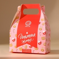 Соль для ванны &laquo;Исполнения желаний&raquo;, 500 г, аромат хрустящего печенья, Новый Год