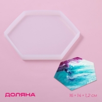 Молд Доляна &laquo;Шестиугольник&raquo;, силикон, 16&times;14&times;1,2 см, прозрачный
