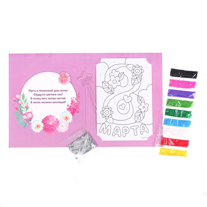 Фреска в открытке &laquo;8 марта&raquo;