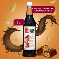 Сироп Royal Cane &laquo;Арахис-Нуга&raquo;, 1 л