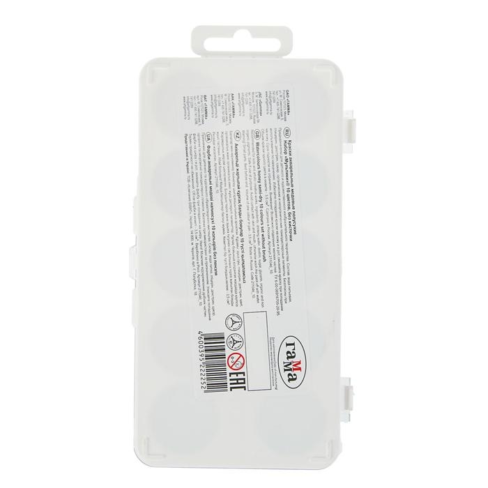 Акварель 10 цветов &laquo;Гамма&raquo; &laquo;Мультики&raquo;, в пластиковой коробке, без кисти