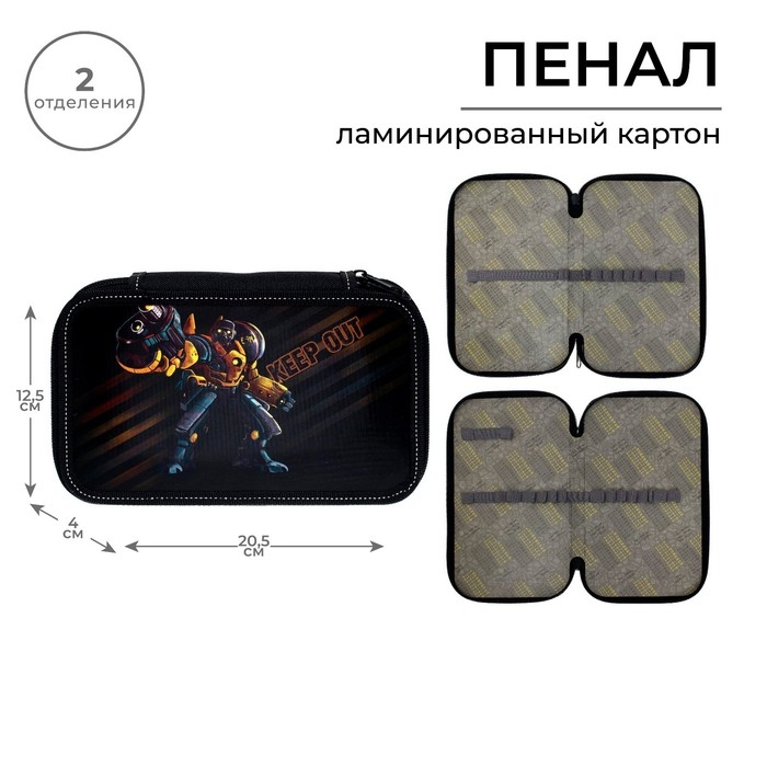 Пенал 2 секции, 125 х 205 х 40 мм, Calligrata 30П26/2 Пенал 2 секции, 125 х 205 х 40 мм, Calligrata 30П26/2 "Робот", ламинированный картон