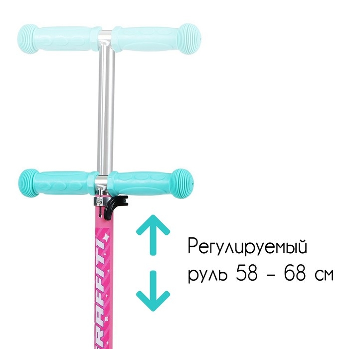 Самокат-снегокат 2 в 1 GRAFFITI «Девочка» Самокат-снегокат 2 в 1 GRAFFITI «Девочка»