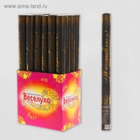 Пневмохлопушка «Поздравляем!», с золотой печатью, 50 см Пневмохлопушка «Поздравляем!», с золотой печатью, 50 см