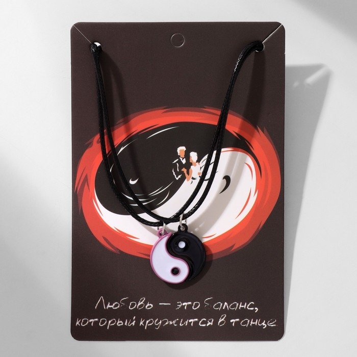 Кулоны &laquo;Неразлучники&raquo; на магните, инь-ян, цвет чёрно-розовый, 40 см