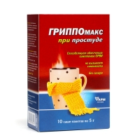 Гриппомакс при простуде, 10 штук по 5 г Гриппомакс при простуде, 10 штук по 5 г