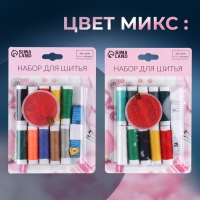 Швейный набор, 21 предмет, в блистере, цвет МИКС Швейный набор, 21 предмет, в блистере, цвет МИКС