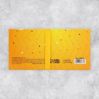 Конверт для денег &laquo;С Днём рождения&raquo;, шары, 8 &times; 17,2 см