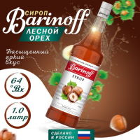 Сироп БАРinoff &laquo;Лесной орех&raquo;, 1 л