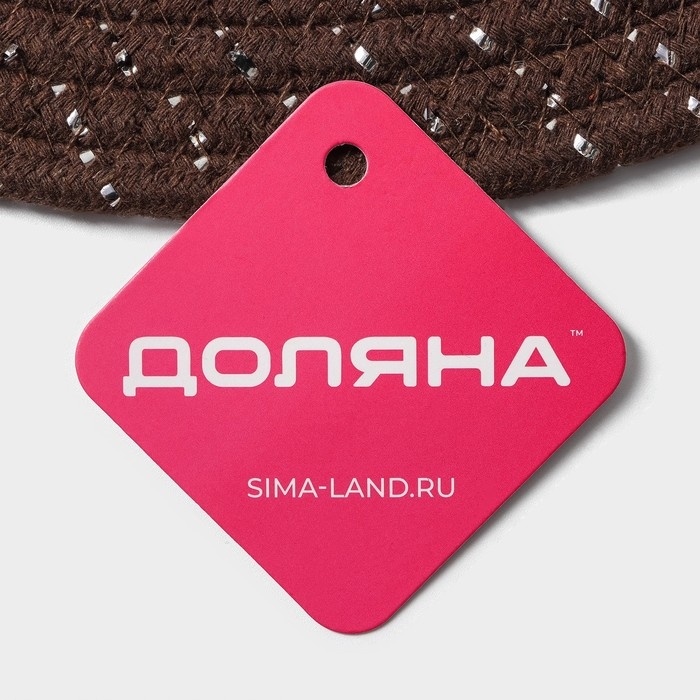 Салфетка сервировочная на стол Доляна &laquo;Блеск&raquo;, d=38 см, цвет коричневый