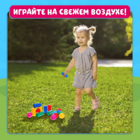 Игра детская &laquo;Городки&raquo;