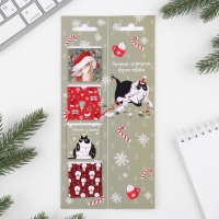 Новый год. Закладки для книг магнитные в открытке «Для уютного чтения», 4 шт Новый год. Закладки для книг магнитные в открытке «Для уютного чтения», 4 шт