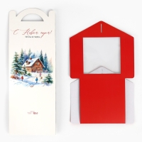 Коробка кондитерская с окном, сундук, &laquo;Тепла и уюта&raquo;, 20 х 20 х 20 см, Новый год