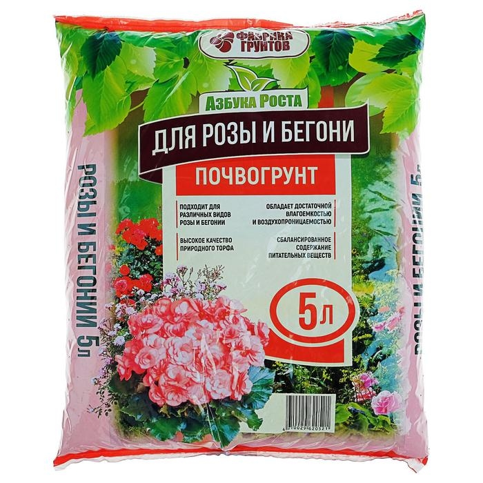 Почвогрунт Роза, 5 л Почвогрунт Роза, 5 л