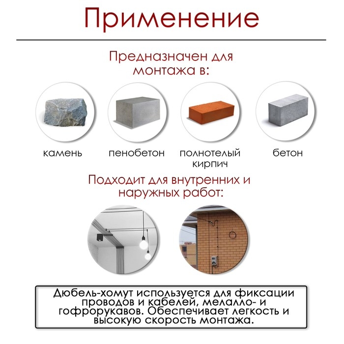 Дюбель-хомут ТУНДРА, для круглого кабеля, нейлоновый, 11-18 мм, черный, 100 шт