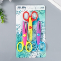 Ножницы рельефные "Цветик" (набор 3 шт) МИКС 13 см Ножницы рельефные "Цветик" (набор 3 шт) МИКС 13 см