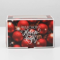 Коробка для капкейков «Чудесного нового года!» 10 х 16 х 10см, Новый год Коробка для капкейков «Чудесного нового года!» 10 х 16 х 10см, Новый год