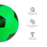 Мяч детский &laquo;Футбол&raquo;, d=22 см, цвет МИКС