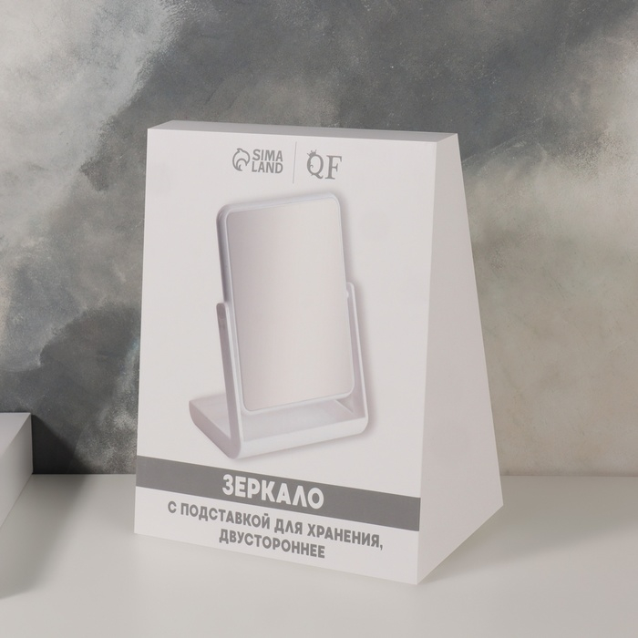 Зеркало с подставкой для хранения, двустороннее, зеркальная поверхность 13,5 × 17 см, цвет МИКС Зеркало с подставкой для хранения, двустороннее, зеркальная поверхность 13,5 × 17 см, цвет МИКС