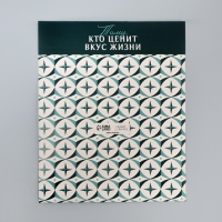 Коробка под 8 конфет и шоколад с ячейками, кондитерская упаковка &laquo;Тому, кто ценит вкус жизни&raquo; 18 х 18 х 4 см