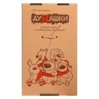 Мягкая игрушка &laquo;Бассет-Хаунд в бейсболке&raquo;, 23 см