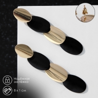 Серьги металл &laquo;Тренд&raquo; дорожка из овалов, цвет чёрный в глянцевом золоте