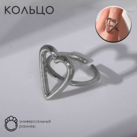 Кольцо &laquo;Минимал&raquo; сердце, цвет серебро, безразмерное