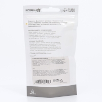 Блокиратор для окон и раздвижных дверей «Ключик», под профиль 16 мм, цвет желтый, Крошка Я Блокиратор для окон и раздвижных дверей «Ключик», под профиль 16 мм, цвет желтый, Крошка Я