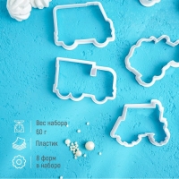 Набор форм для печенья Доляна &laquo;Грузовой транспорт&raquo;, 8 предметов, цвет белый