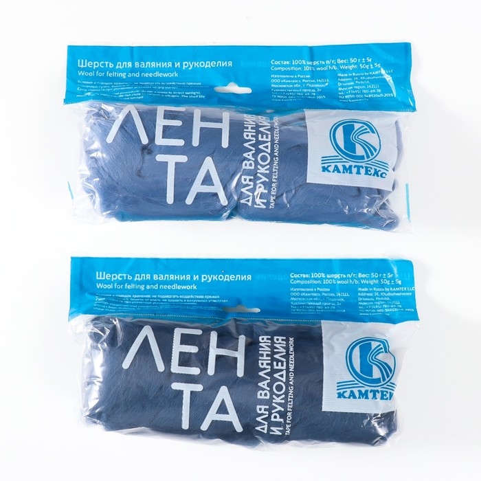 Шерсть для валяния 100% полутонкая шерсть 50 гр (022, джинса) МИКС Шерсть для валяния 100% полутонкая шерсть 50 гр (022, джинса) МИКС