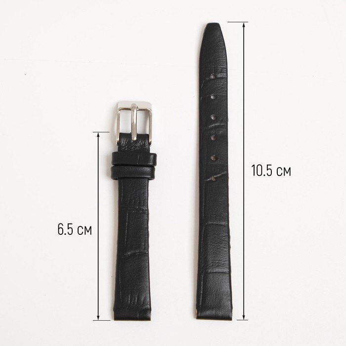 Ремешок для часов, женский, 12 мм, запряжник 65 мм, горт 105 мм, натуральная кожа Ремешок для часов, женский, 12 мм, запряжник 65 мм, горт 105 мм, натуральная кожа