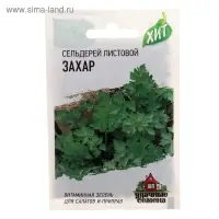 Семена Сельдерей листовой &laquo;Захар&raquo;, 0.1 г, &laquo;Гавриш-Хит&raquo;