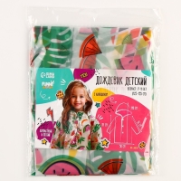 Дождевик детский &laquo;Тропики&raquo;, рост 125-155 см